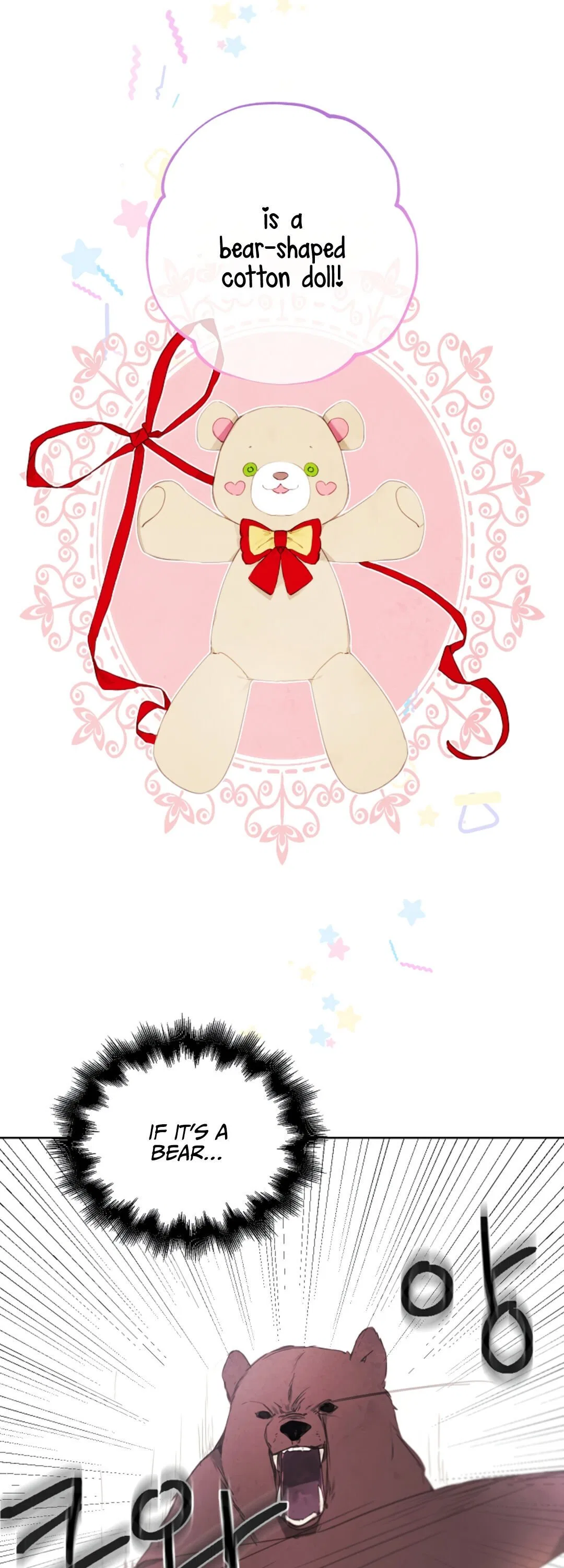 Princess’s Doll Shop Chapter 5 – Page 7