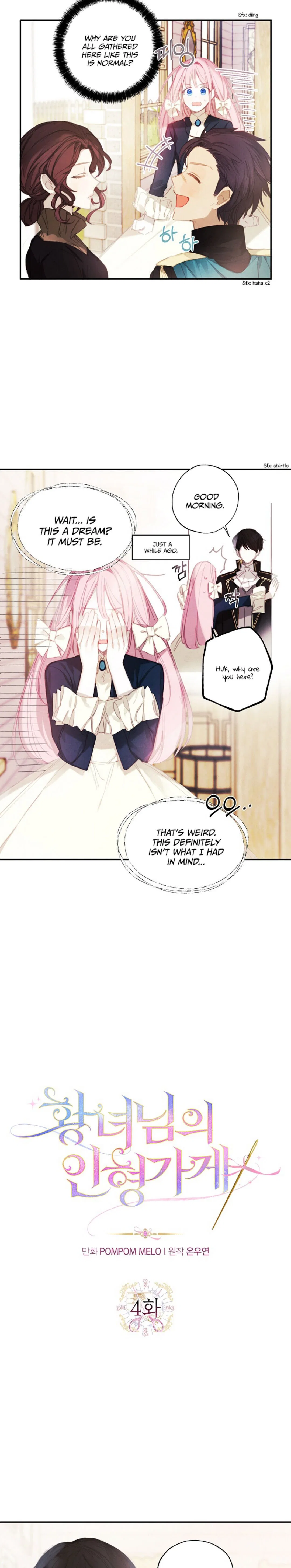 Princess’s Doll Shop Chapter 4 – Page 4