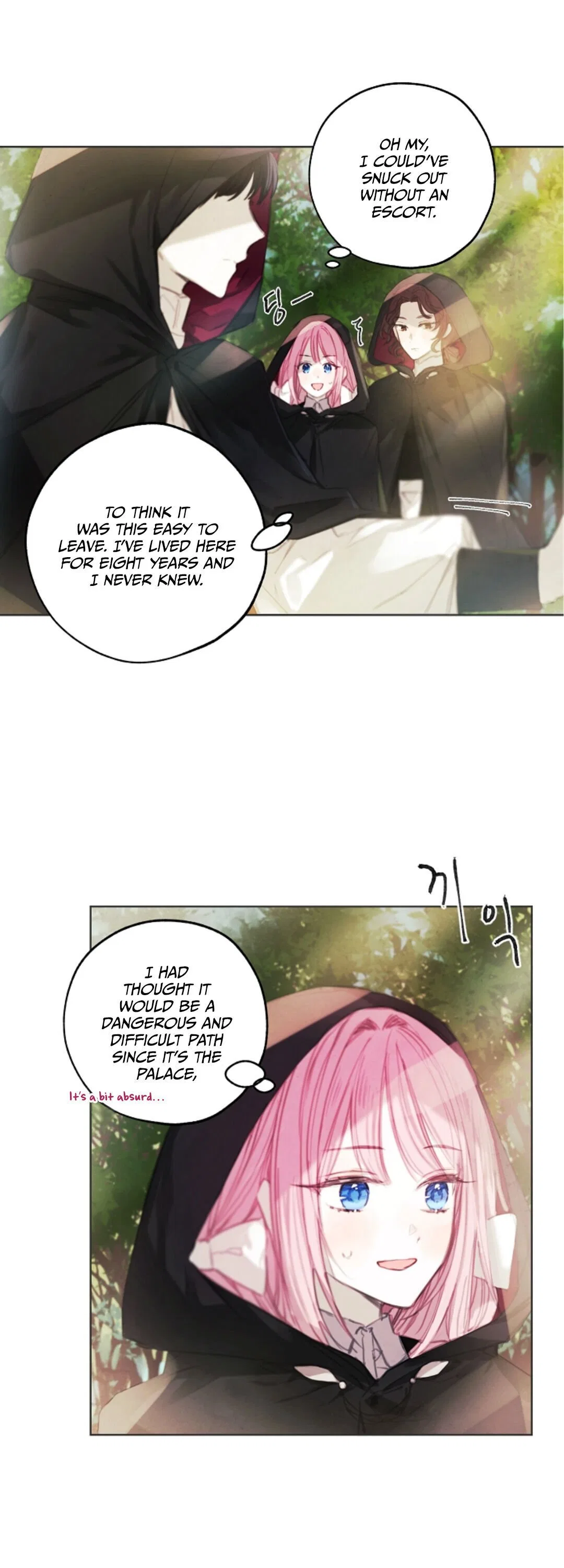 Princess’s Doll Shop Chapter 3 – Page 15