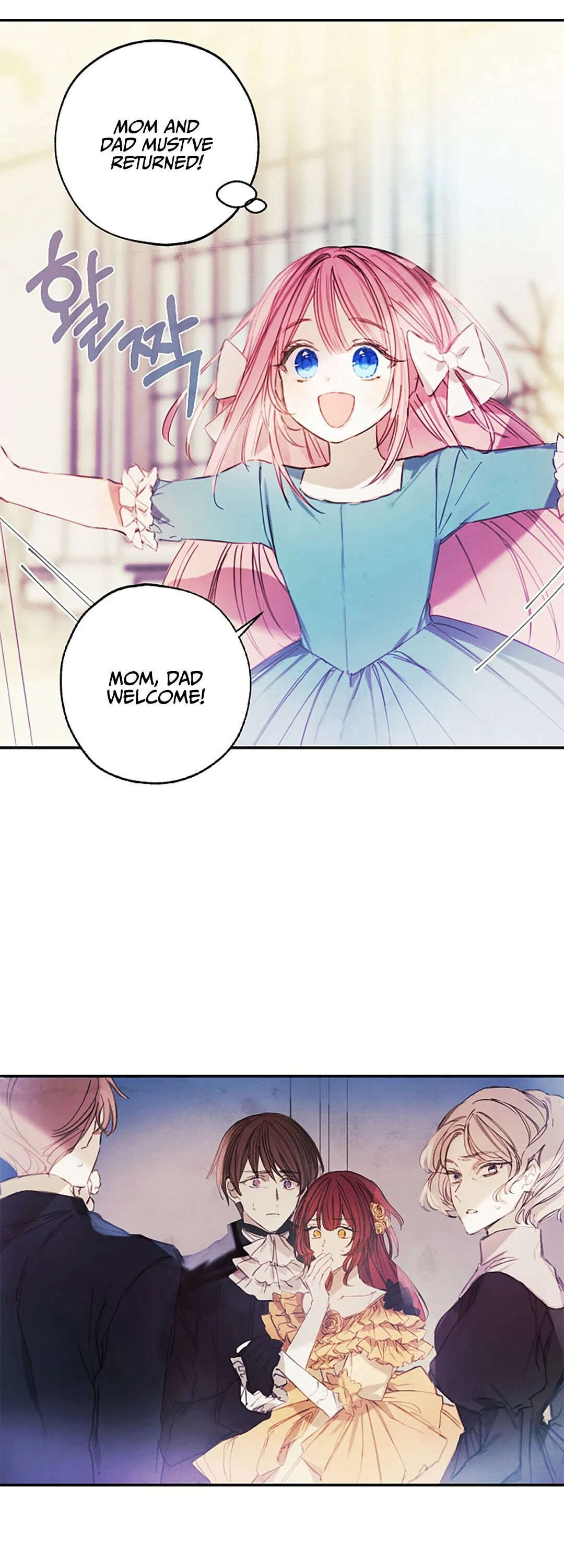 Princess’s Doll Shop Chapter 2 – Page 10
