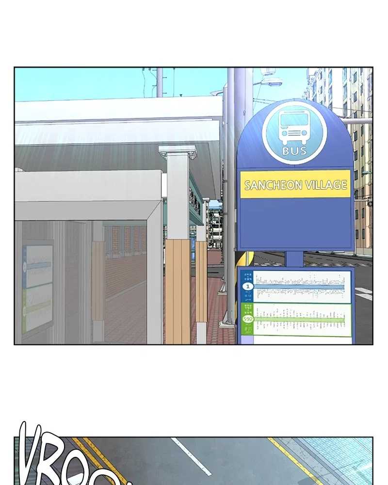 Complicated Cohabitation Chapter 4 – Page 1
