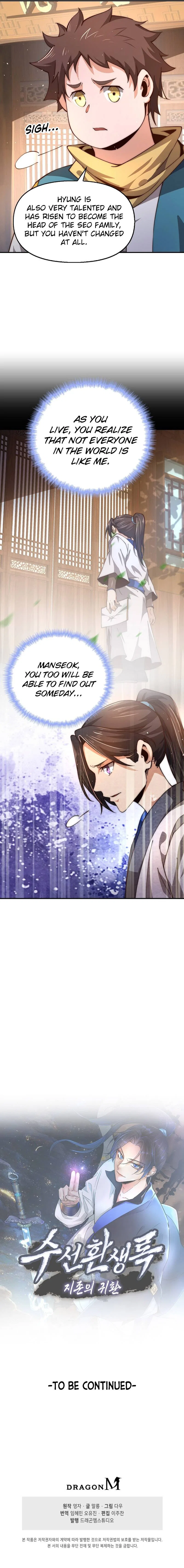 Suseon Reincarnation Book Return Of The Supreme Chapter 5 – Page 9