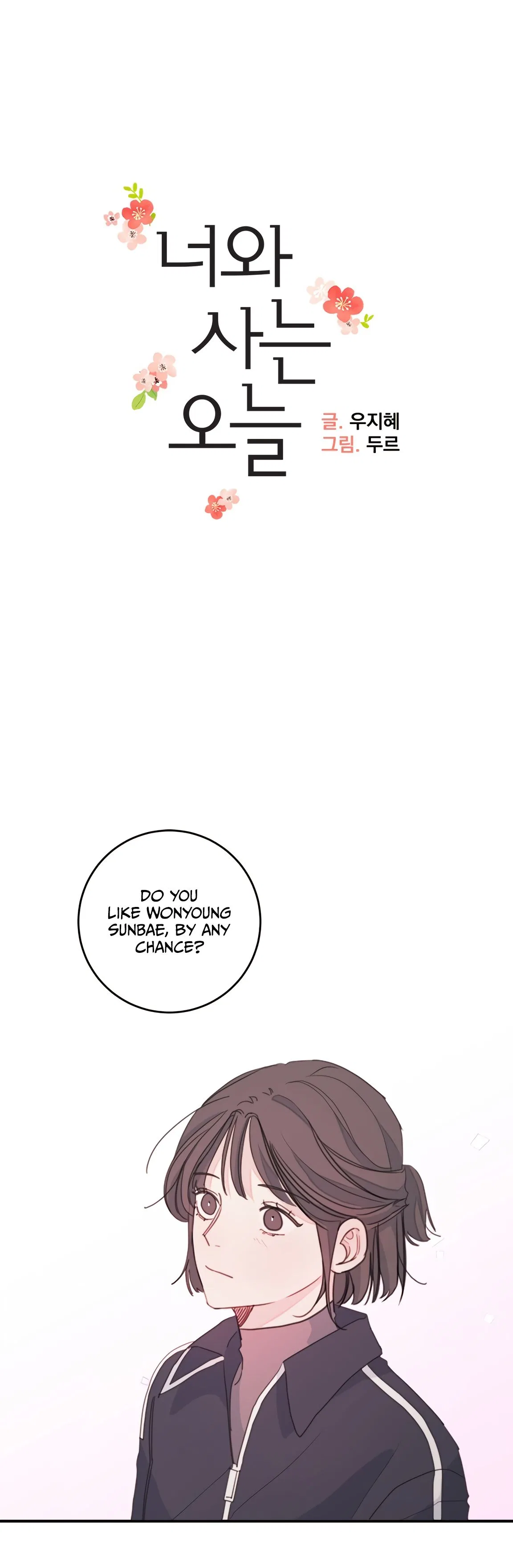 Today Living With You Chapter 7 – Page 2