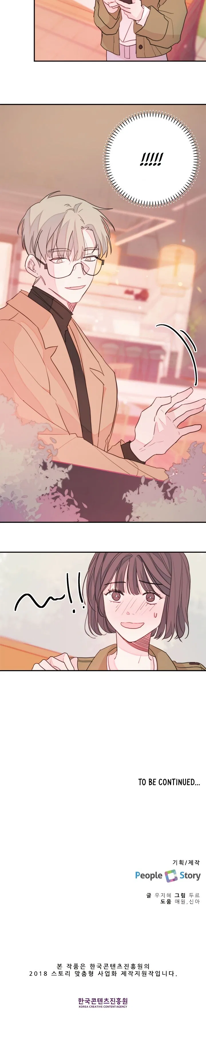 Today Living With You Chapter 7 – Page 11