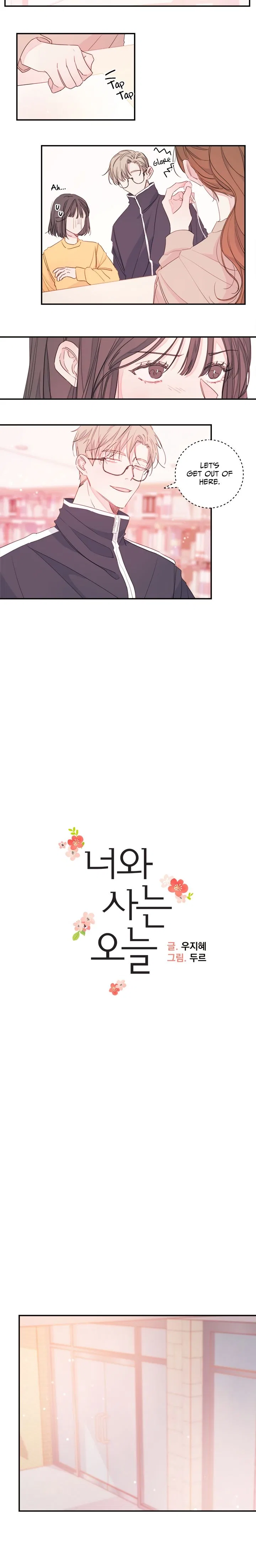Today Living With You Chapter 4 – Page 3