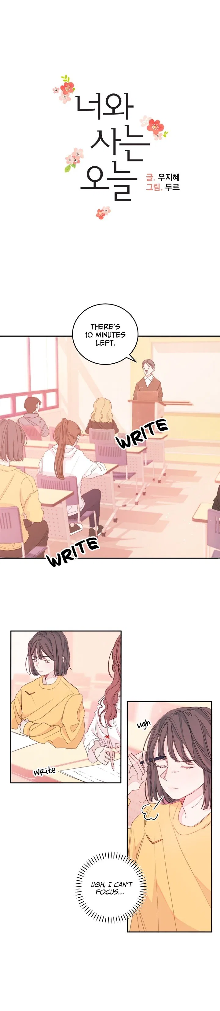 Today Living With You Chapter 3 – Page 2