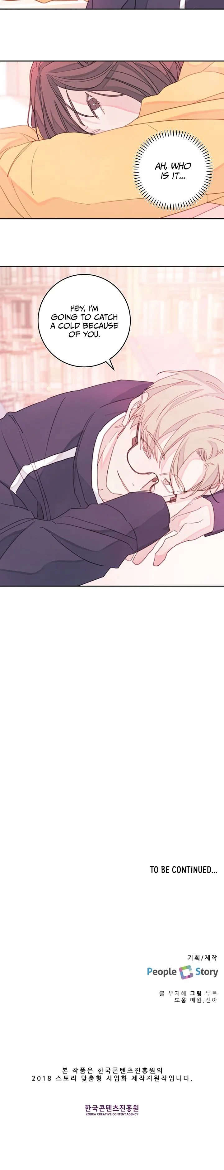 Today Living With You Chapter 3 – Page 12
