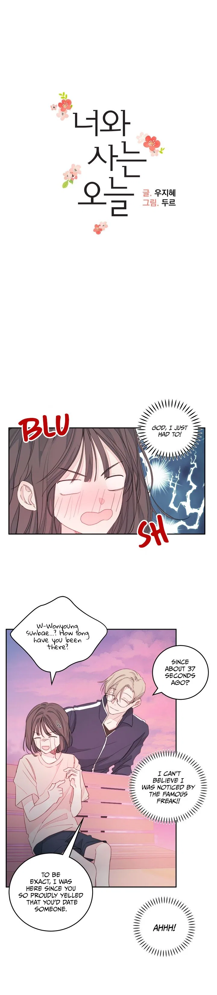 Today Living With You Chapter 2 – Page 2