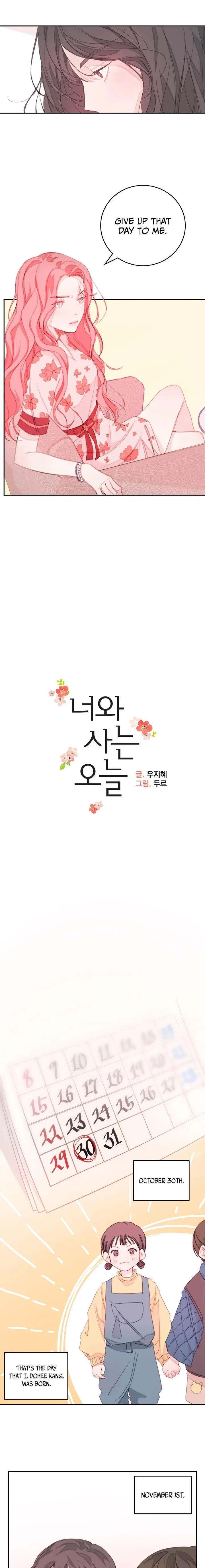 Today Living With You Chapter 1 – Page 5