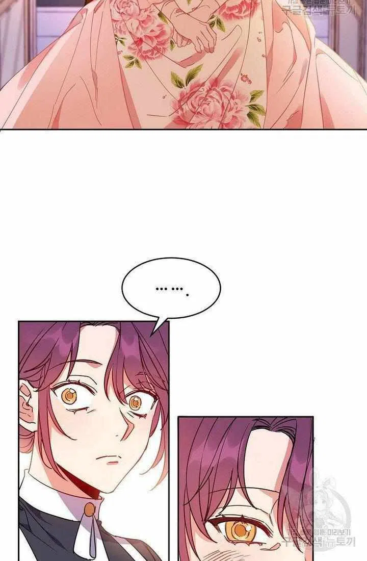 The Duke’s 99th Bride Chapter 10 – Page 25