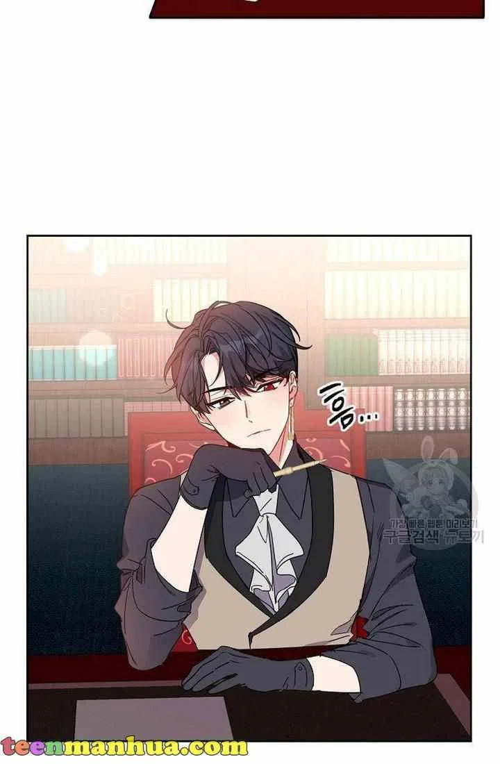The Duke’s 99th Bride Chapter 10 – Page 30