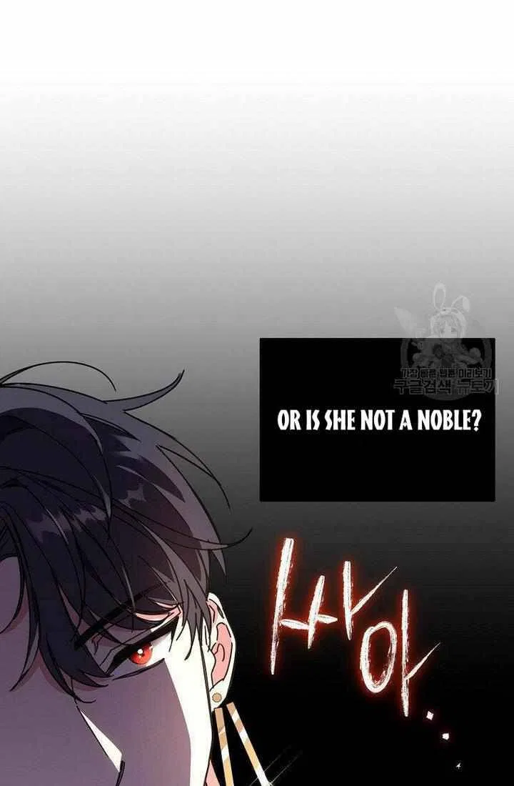 The Duke’s 99th Bride Chapter 10 – Page 34