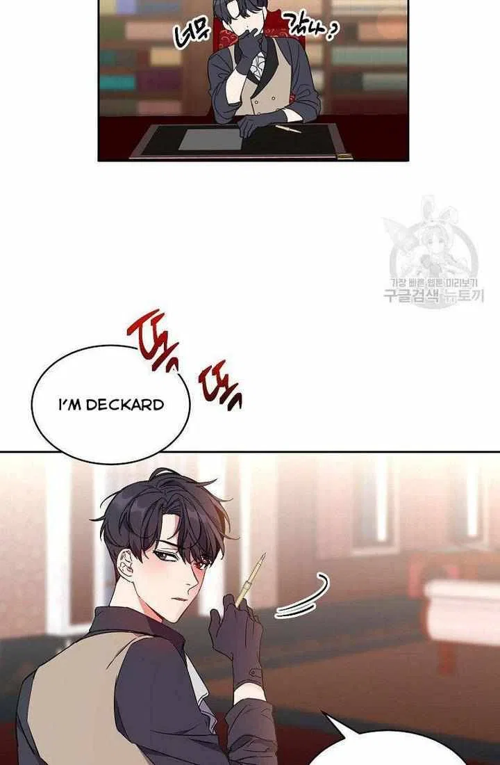 The Duke’s 99th Bride Chapter 10 – Page 36