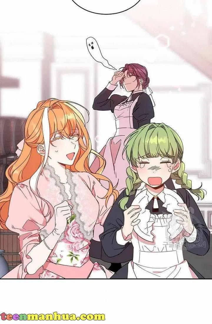 The Duke’s 99th Bride Chapter 10 – Page 47