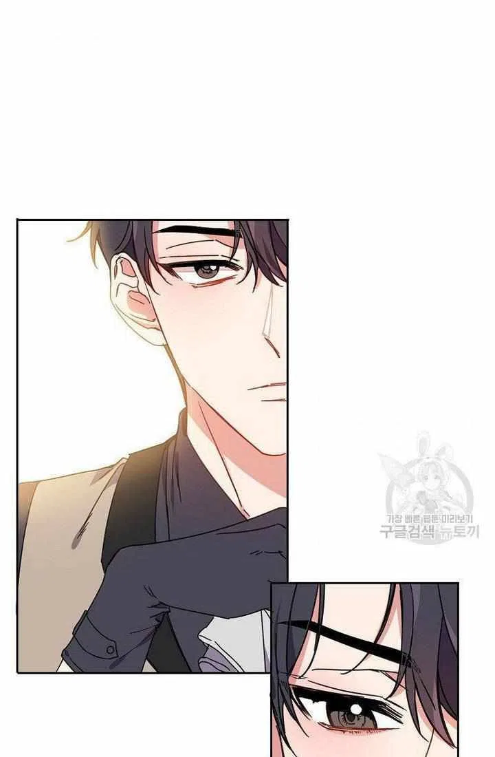 The Duke’s 99th Bride Chapter 10 – Page 48