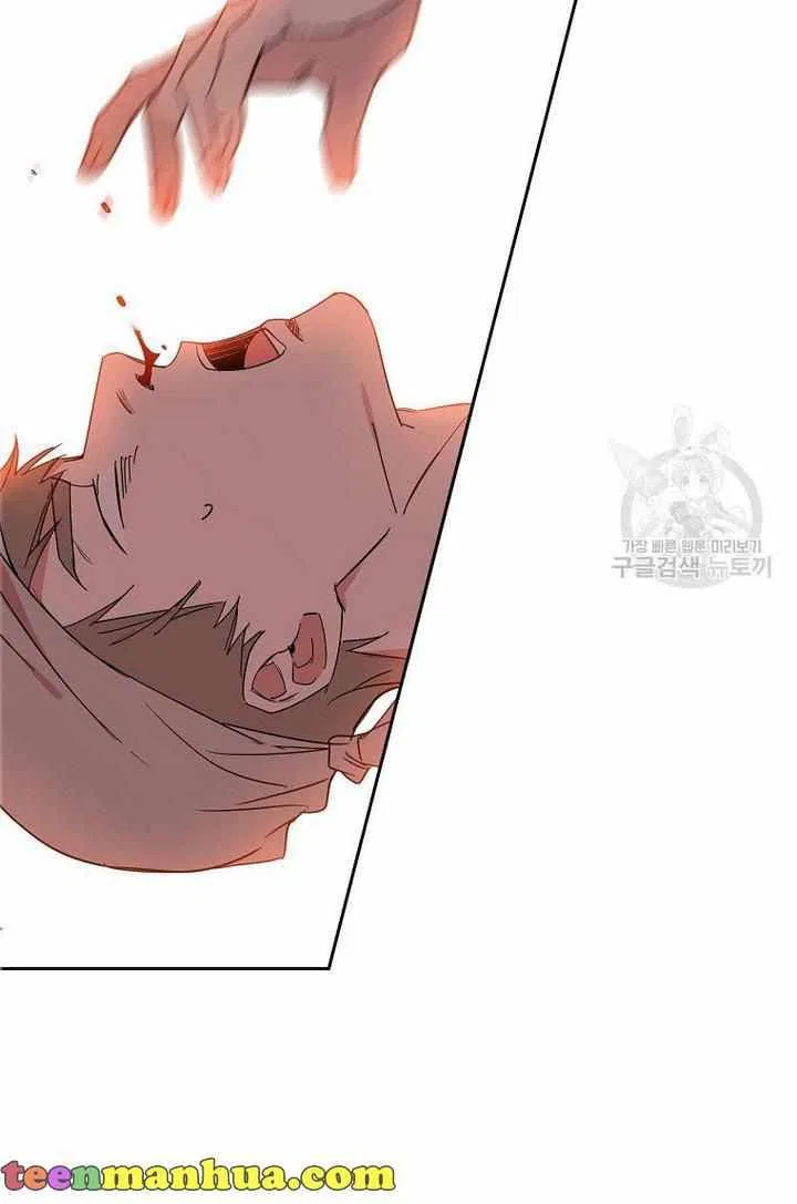 The Duke’s 99th Bride Chapter 9 – Page 18