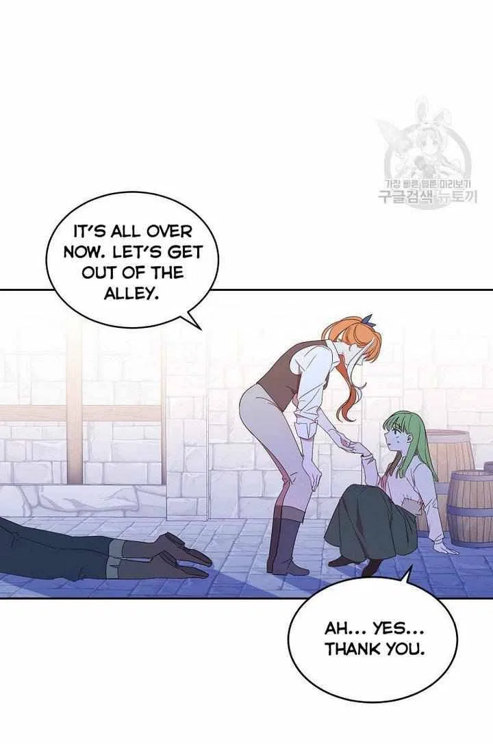 The Duke’s 99th Bride Chapter 9 – Page 23