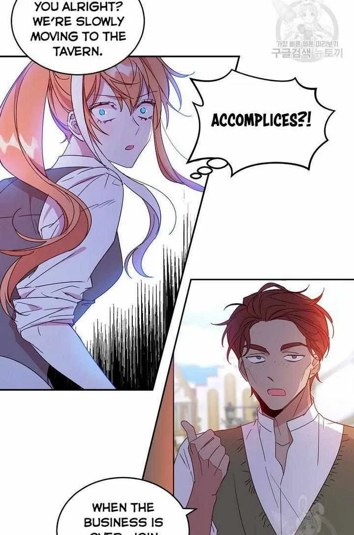 The Duke’s 99th Bride Chapter 9 – Page 27