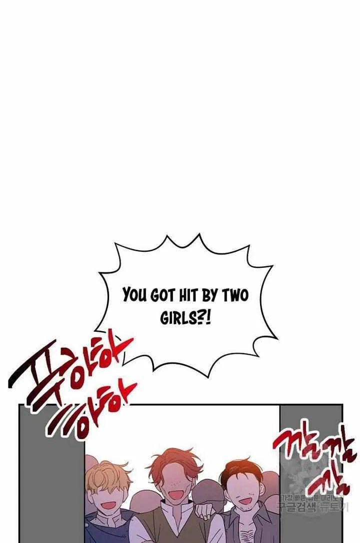 The Duke’s 99th Bride Chapter 9 – Page 30