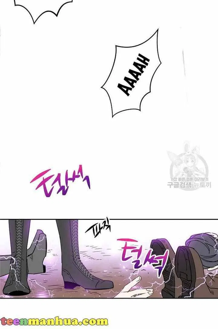 The Duke’s 99th Bride Chapter 9 – Page 39