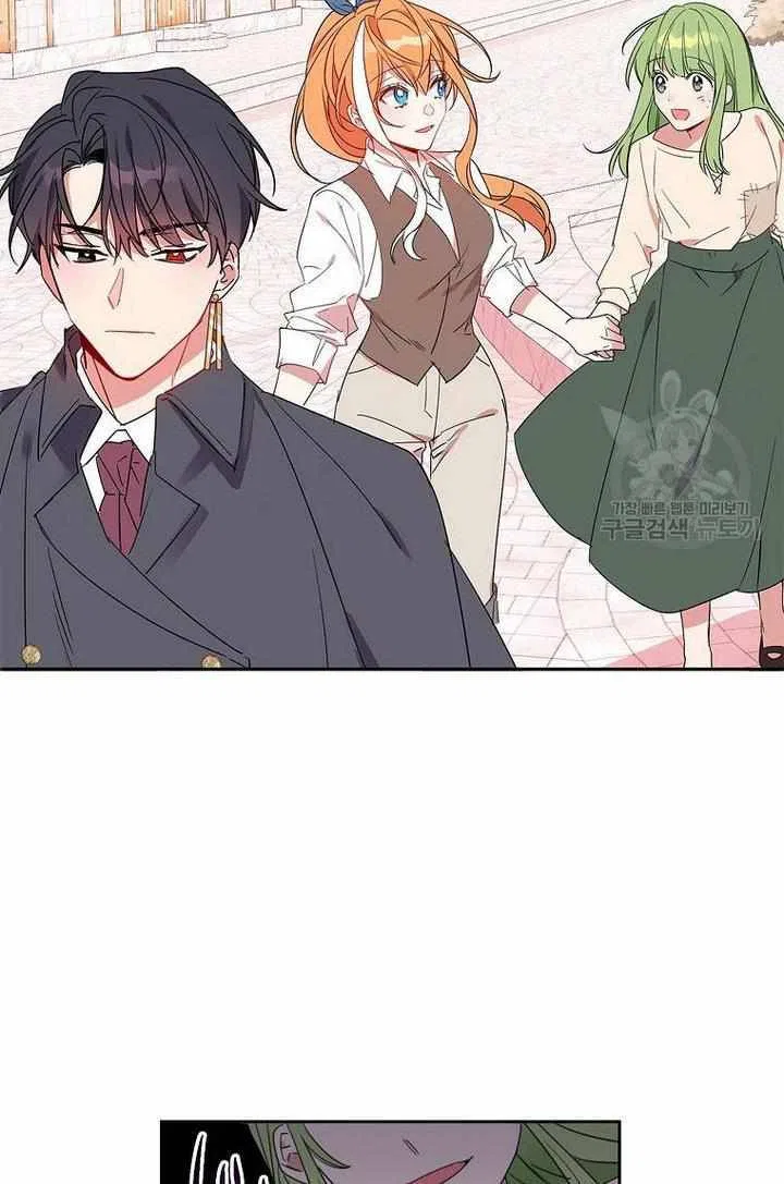 The Duke’s 99th Bride Chapter 9 – Page 65