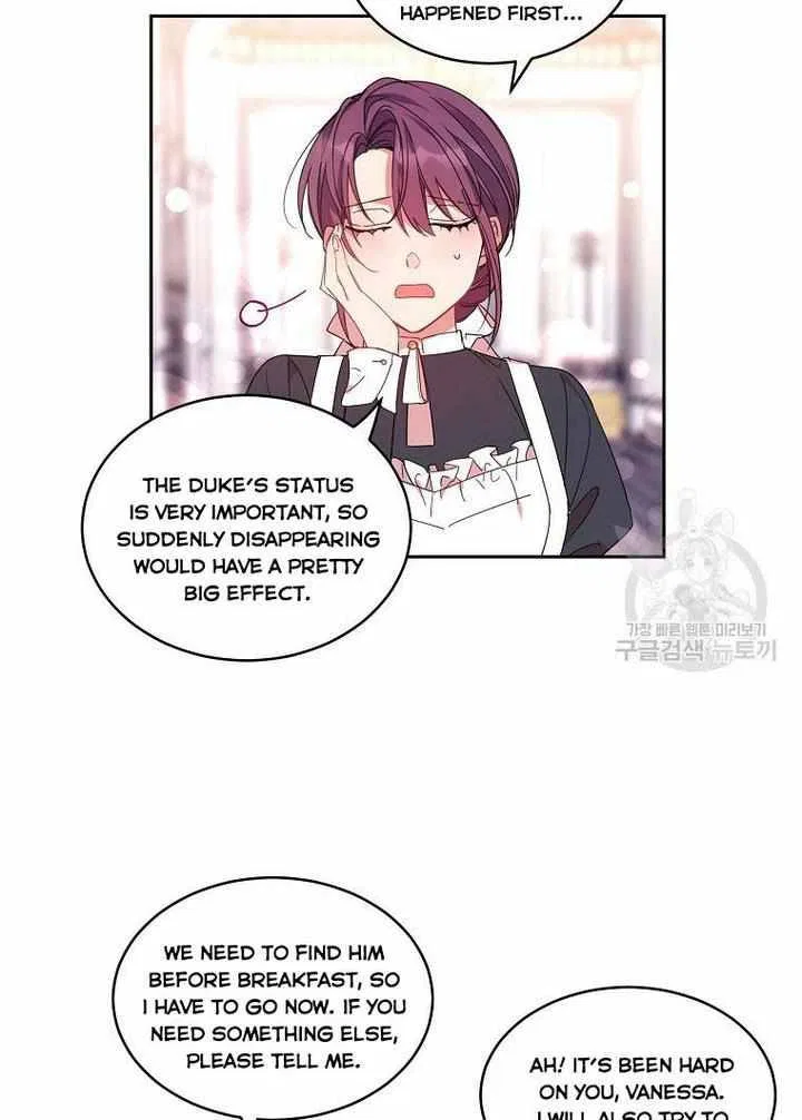 The Duke’s 99th Bride Chapter 8 – Page 5