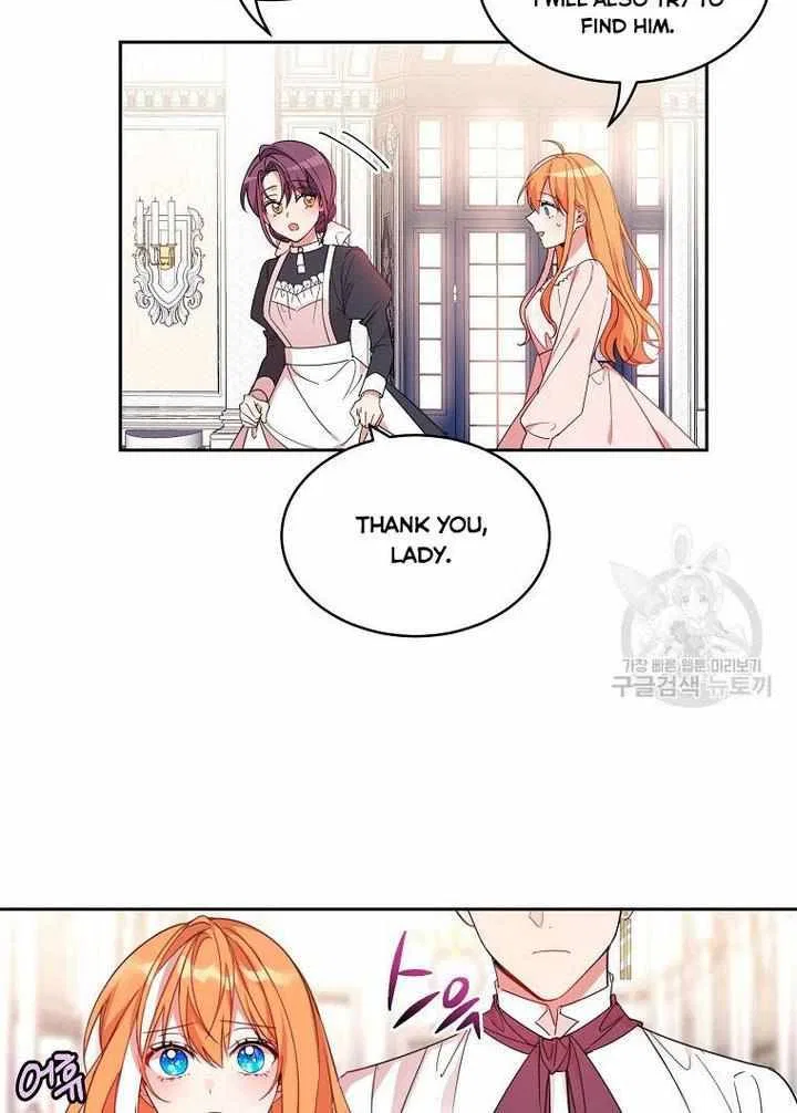 The Duke’s 99th Bride Chapter 8 – Page 6
