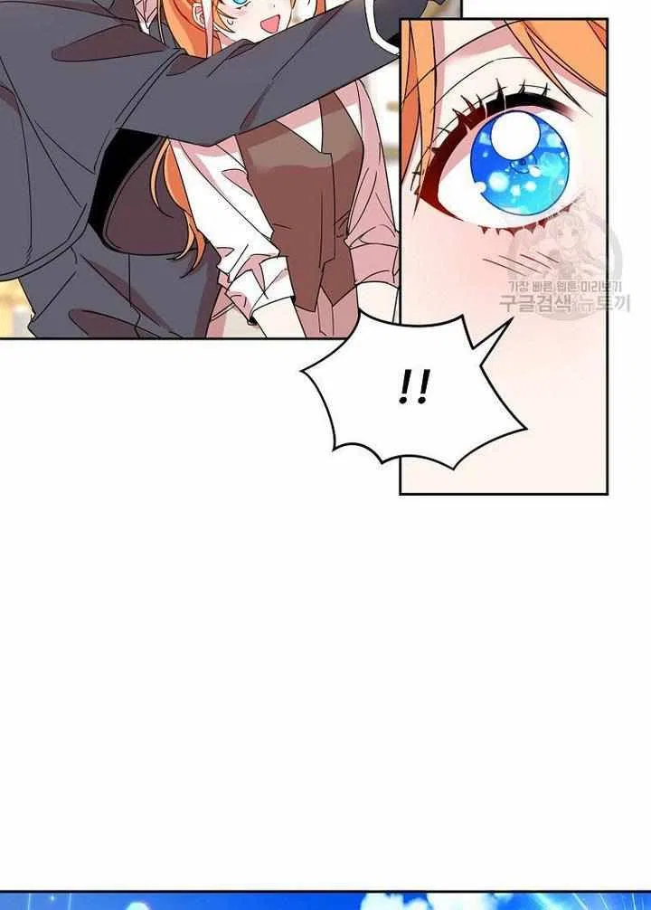 The Duke’s 99th Bride Chapter 8 – Page 27