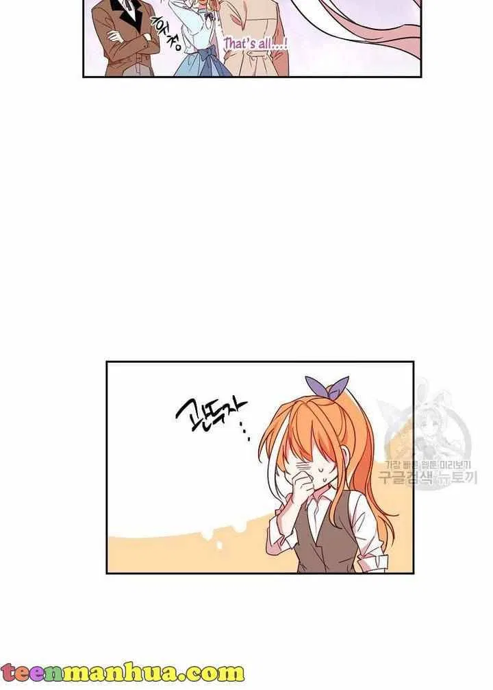 The Duke’s 99th Bride Chapter 8 – Page 37