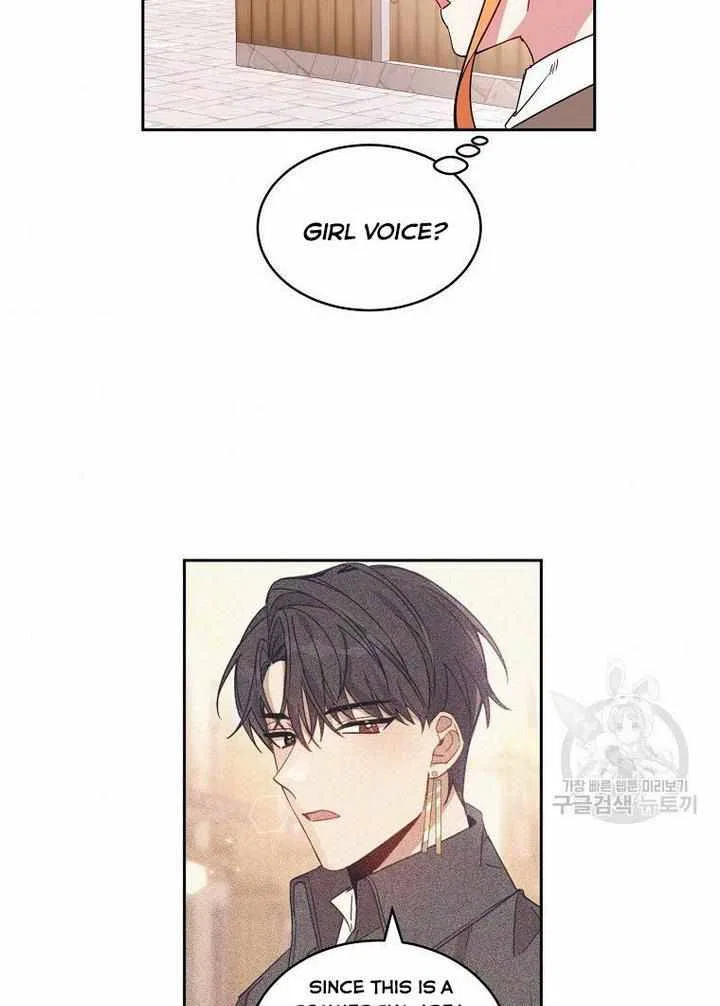 The Duke’s 99th Bride Chapter 8 – Page 40