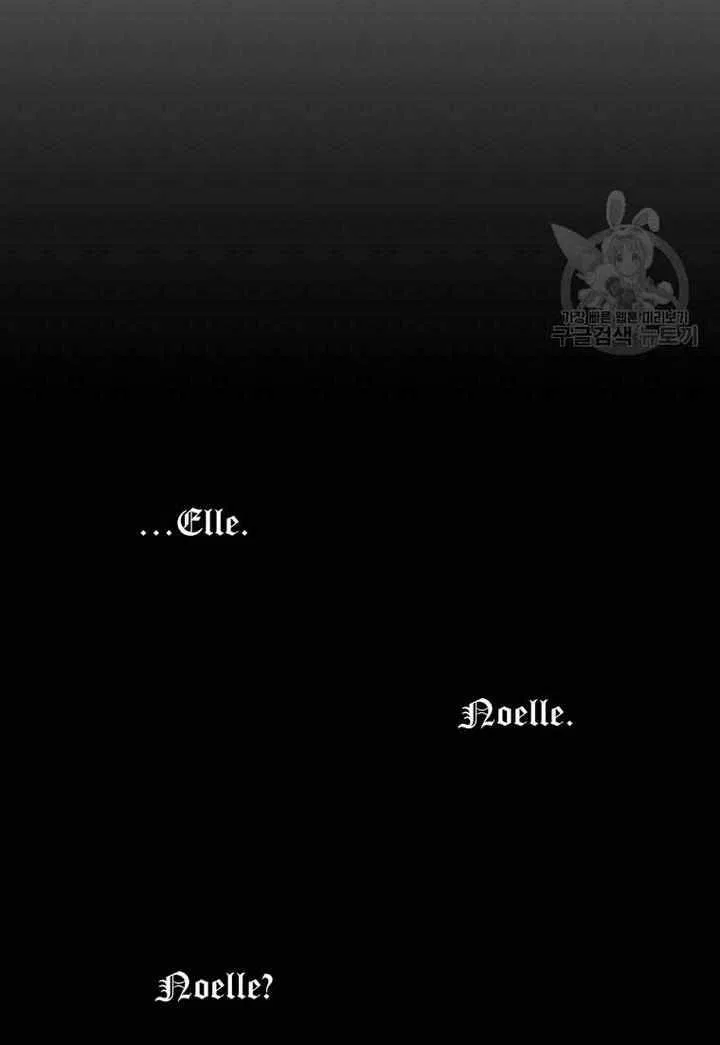 The Duke’s 99th Bride Chapter 7 – Page 9