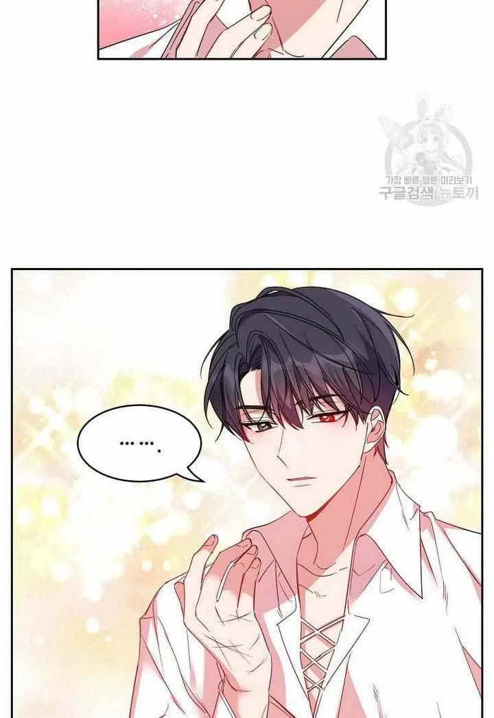 The Duke’s 99th Bride Chapter 7 – Page 28