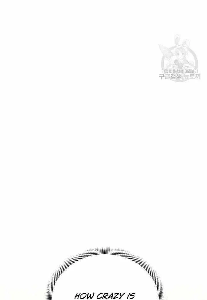 The Duke’s 99th Bride Chapter 7 – Page 33
