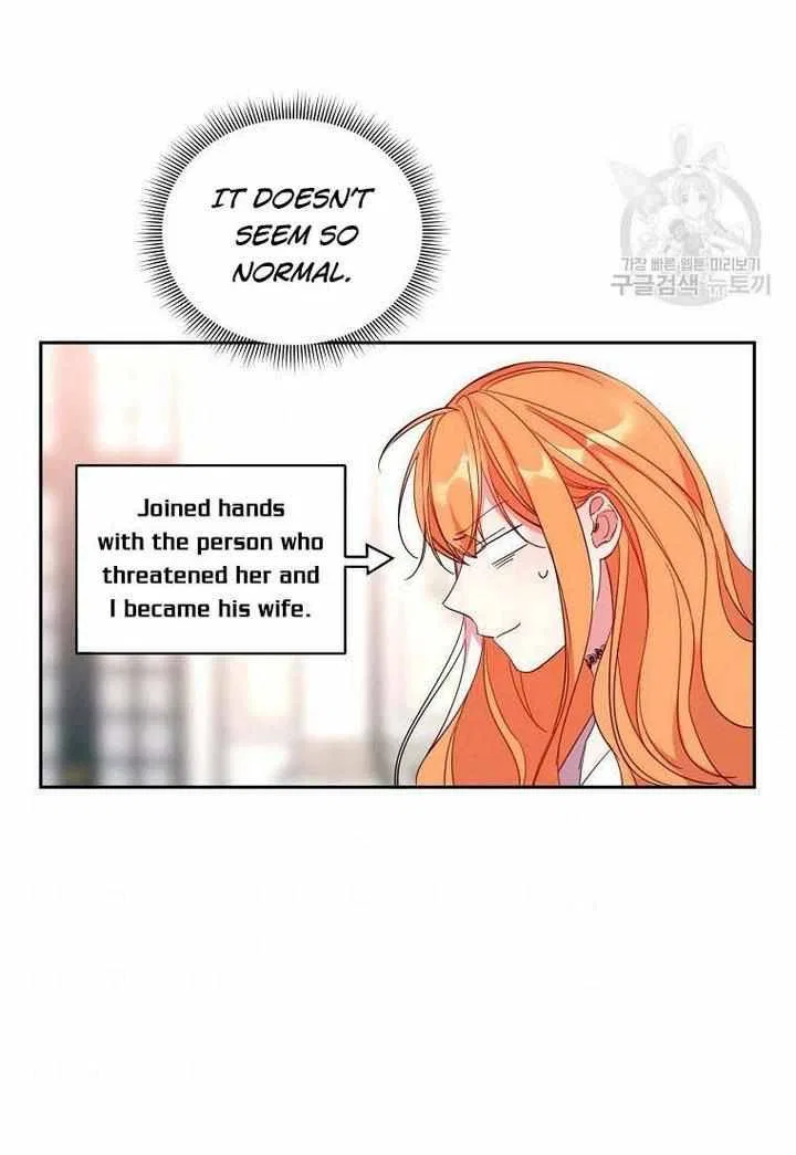 The Duke’s 99th Bride Chapter 7 – Page 36