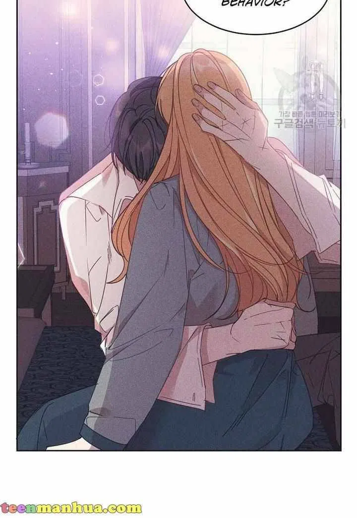 The Duke’s 99th Bride Chapter 7 – Page 39