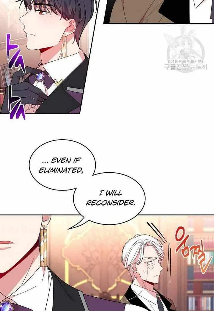 The Duke’s 99th Bride Chapter 7 – Page 47