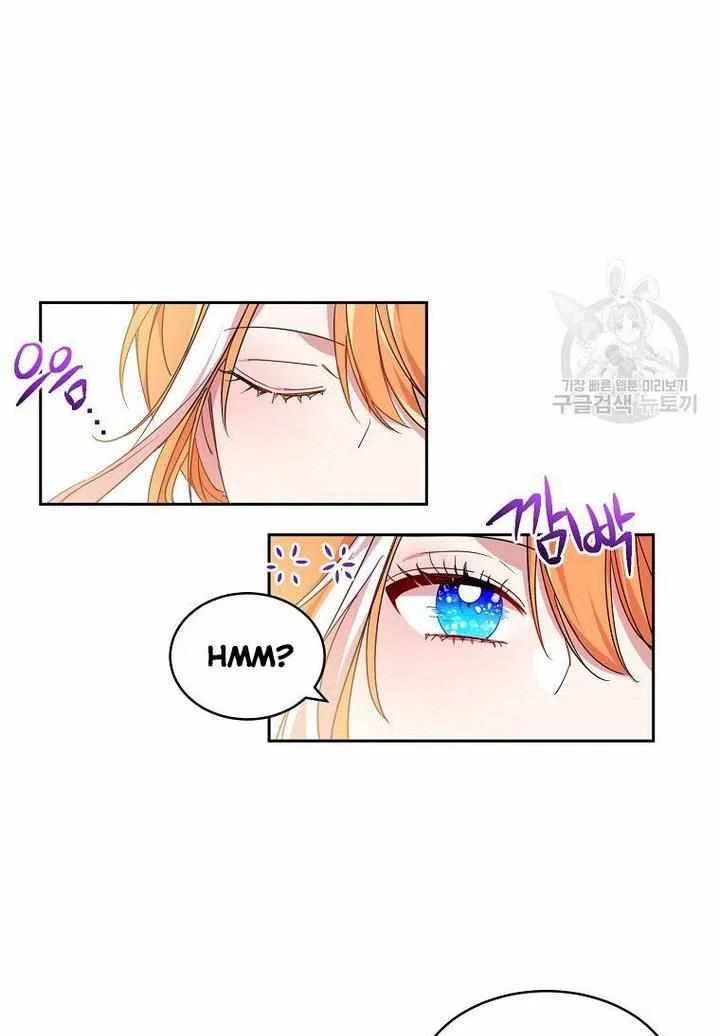 The Duke’s 99th Bride Chapter 6 – Page 7