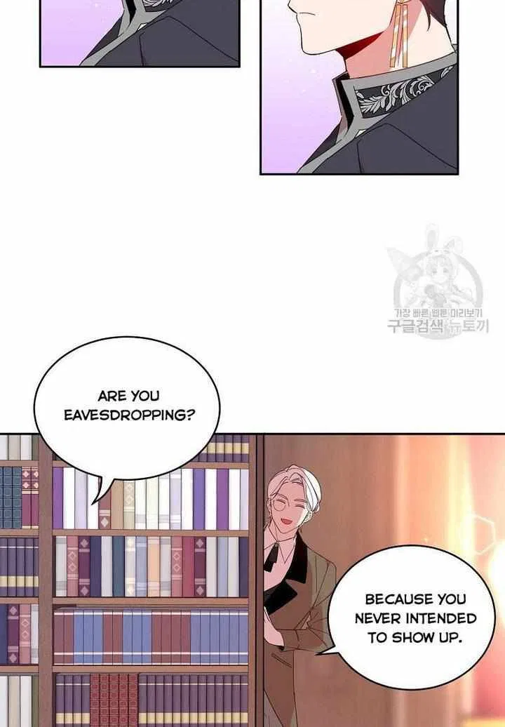 The Duke’s 99th Bride Chapter 6 – Page 17