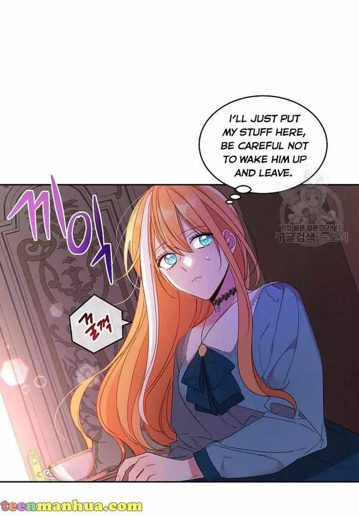 The Duke’s 99th Bride Chapter 6 – Page 41