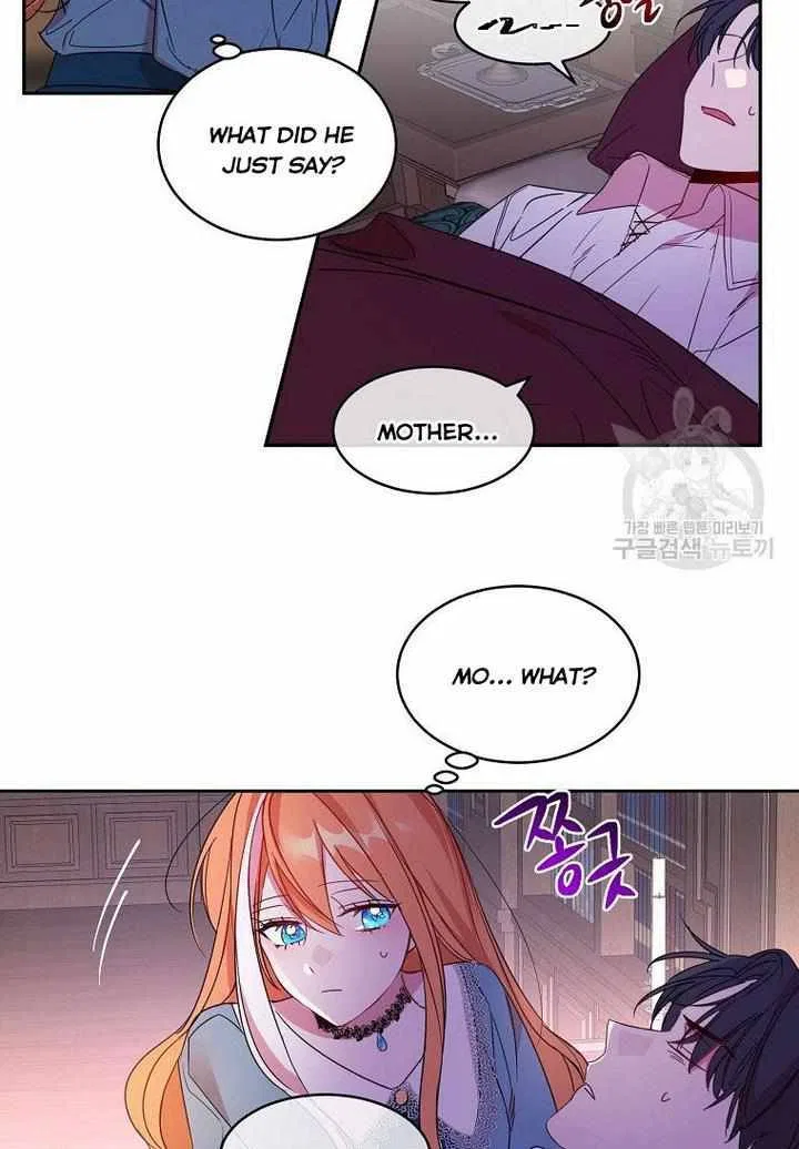 The Duke’s 99th Bride Chapter 6 – Page 44