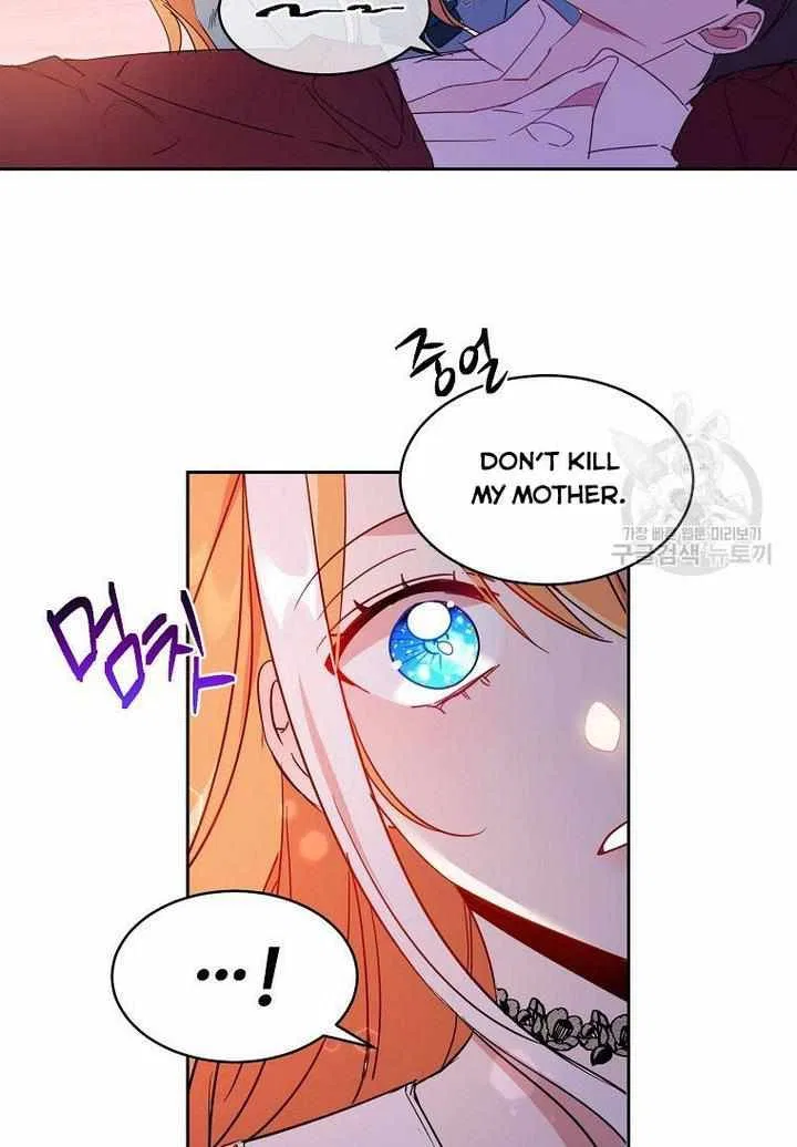 The Duke’s 99th Bride Chapter 6 – Page 45