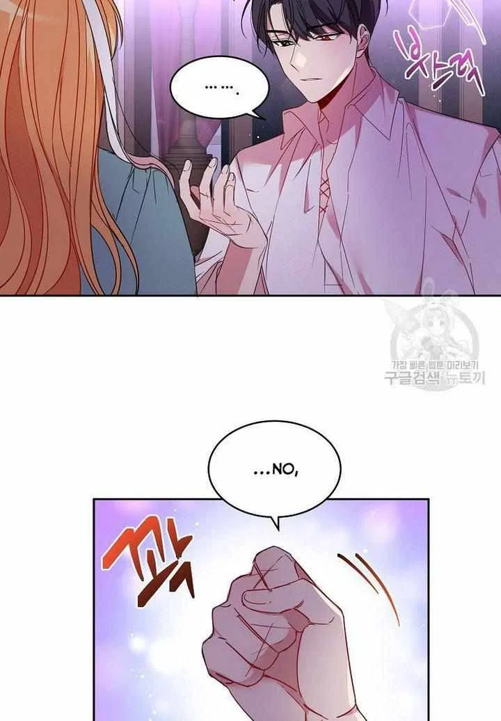 The Duke’s 99th Bride Chapter 6 – Page 52