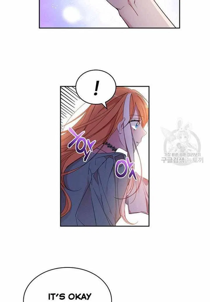 The Duke’s 99th Bride Chapter 6 – Page 53