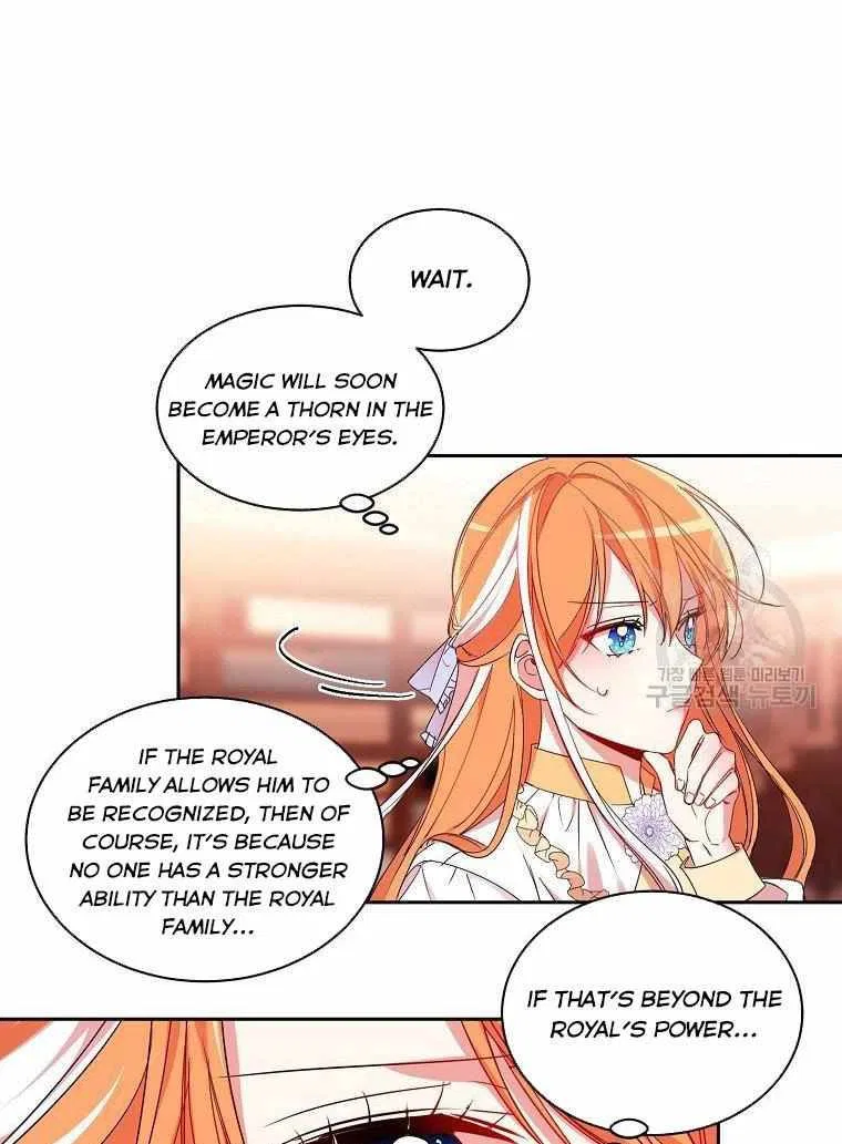 The Duke’s 99th Bride Chapter 5 – Page 17