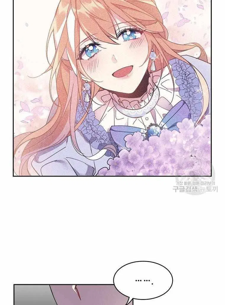 The Duke’s 99th Bride Chapter 4 – Page 35