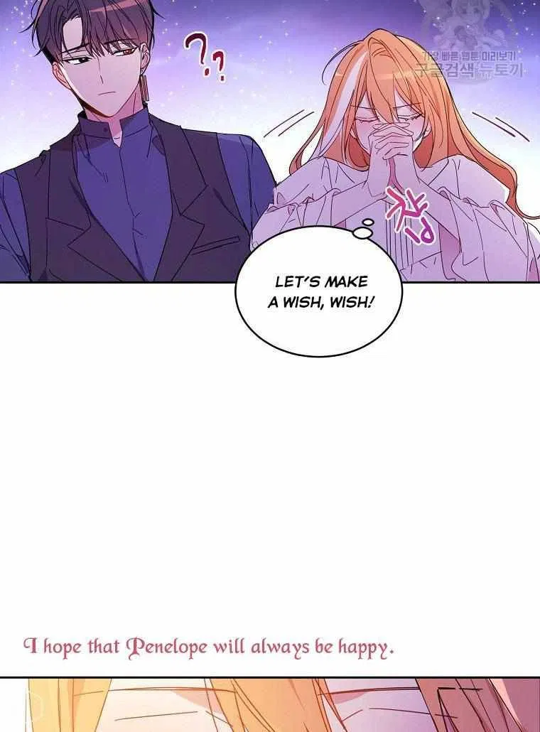 The Duke’s 99th Bride Chapter 4 – Page 43