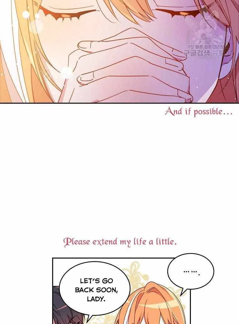 The Duke’s 99th Bride Chapter 4 – Page 44