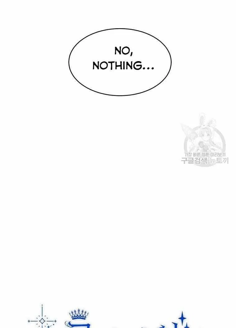 The Duke’s 99th Bride Chapter 3 – Page 3