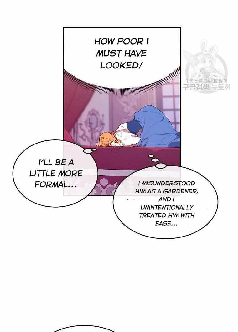 The Duke’s 99th Bride Chapter 3 – Page 23