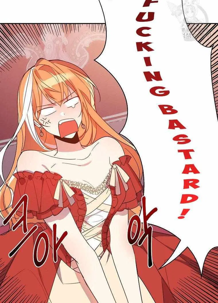 The Duke’s 99th Bride Chapter 3 – Page 45